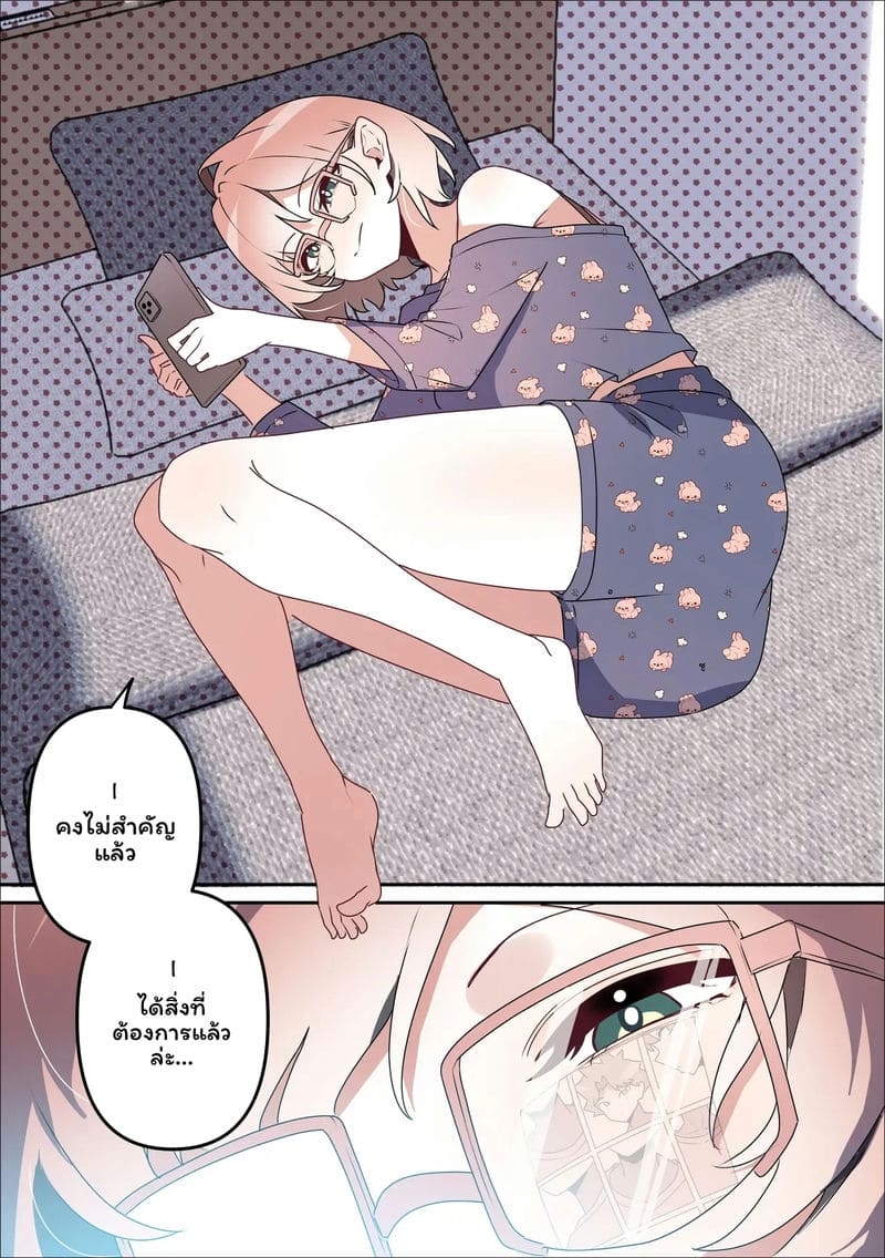 อ่านโดจิน นางพญายม แปลไทย